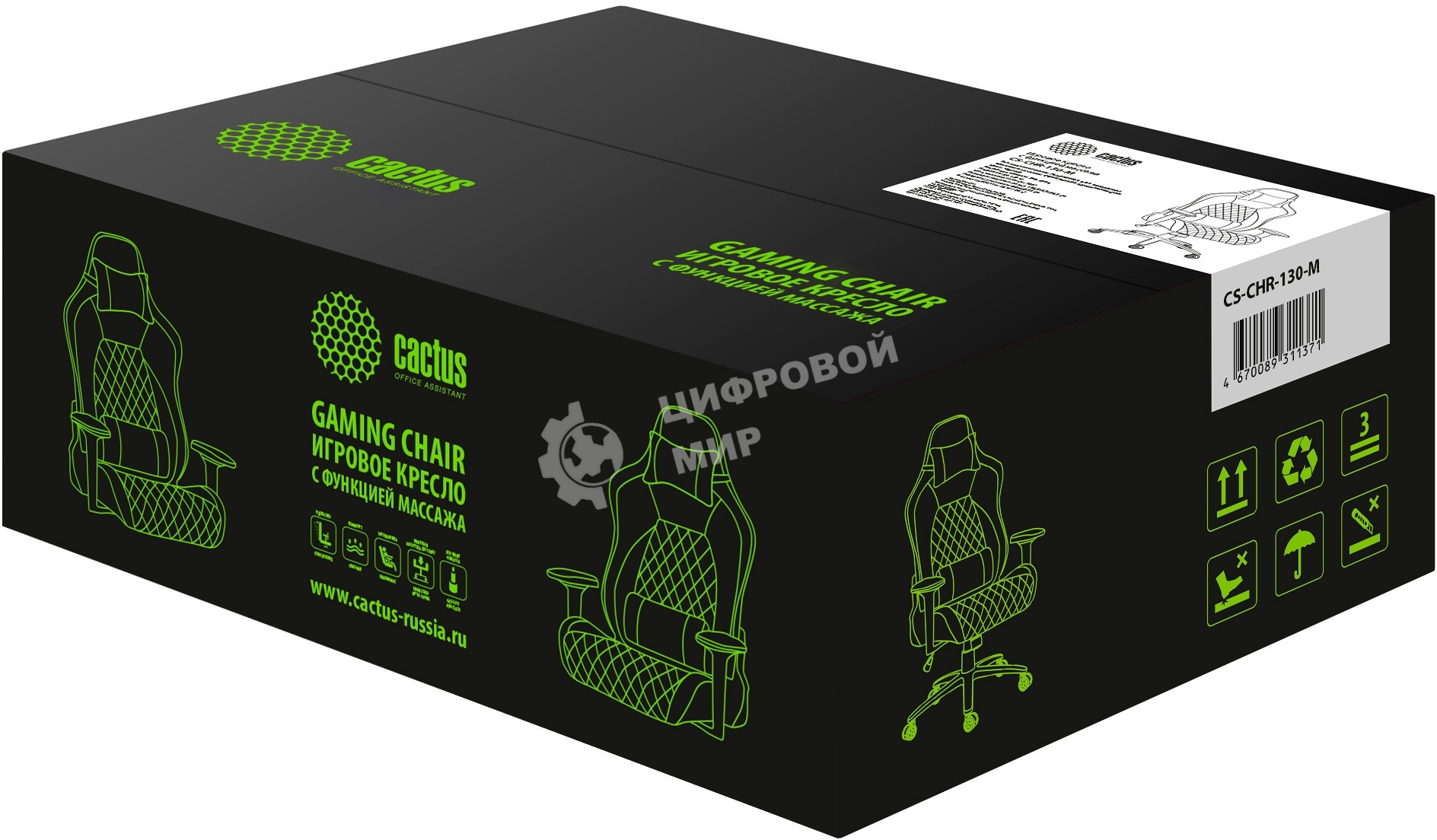 Кресло игровое Cactus CS-CHR-130-M, массажное, с подголовником, черный