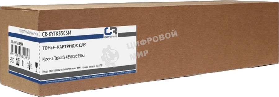 Картридж лазерный CopyRite CR-KYTK8505M TK-8505M пурпурный (20000 стр.) для Kyocera Taskalfa 4550ci/5550ci