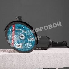 Круг отрезной по металлу Gross 230 х 2,0 х 22,2 мм, WA36TBF, в метал. банке, 5 шт.