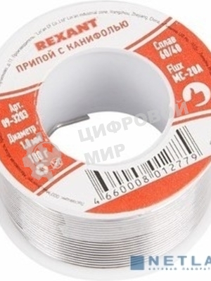 Припой с канифолью Rexant, 250 г, Ø0.8 мм, (олово 60%, свинец 40%), катушка