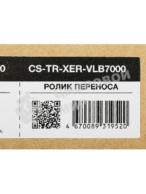 Ролик переноса Cactus CS-TR-XER-VLB7000 (115R00116) для Xerox VersaLink B7000 Series