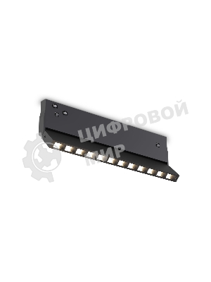 Трековый светильник GL2360 BK черный IP20 10W 3CCT 3000-6400K 48V 200*10*73