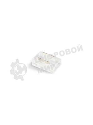 GS6351 Соединитель прямой COB 12/24V для лент 8mm (2 конт.) (10шт)