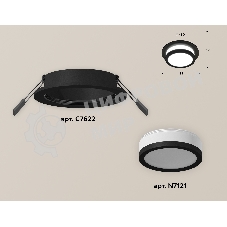 Комплект встраиваемого светильника Ambrella light XC7622041 SBK/FR черный песок/белый матовый MR16 GU5.3 (C7622, N7121)