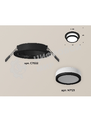 Комплект встраиваемого светильника Ambrella light XC7622041 SBK/FR черный песок/белый матовый MR16 GU5.3 (C7622, N7121)