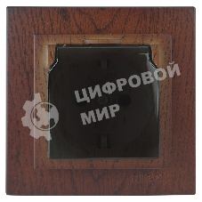 Nilson Роз. 1-местн. СУ, с заз. конт. с крышкой, ТУРАН ДЕРЕВО (TOURAN WOOD), орех (24271018)