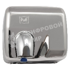 Электросушитель для рук PUFF 8843 2.3кВт хром