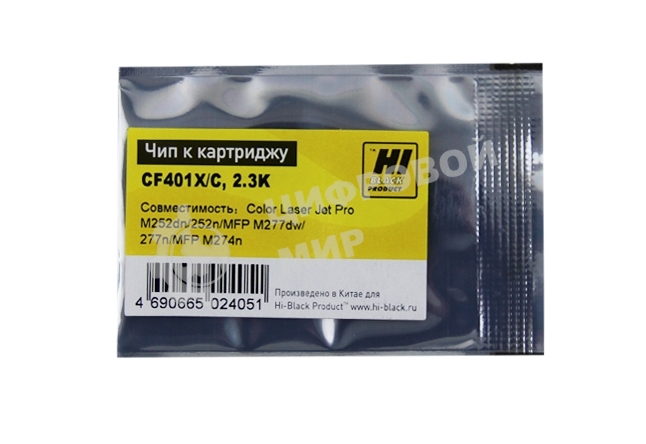 Чип Hi-Black к картриджу HP CLJ Pro M252dw (CF401X) OEM SIZE, C, 2.3K