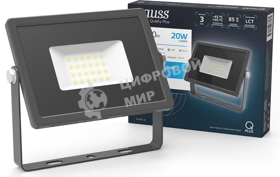 Прожектор светодиодный Gauss Qplus 20Вт 6500К 1700лм IP65 графит. сер. 1/20