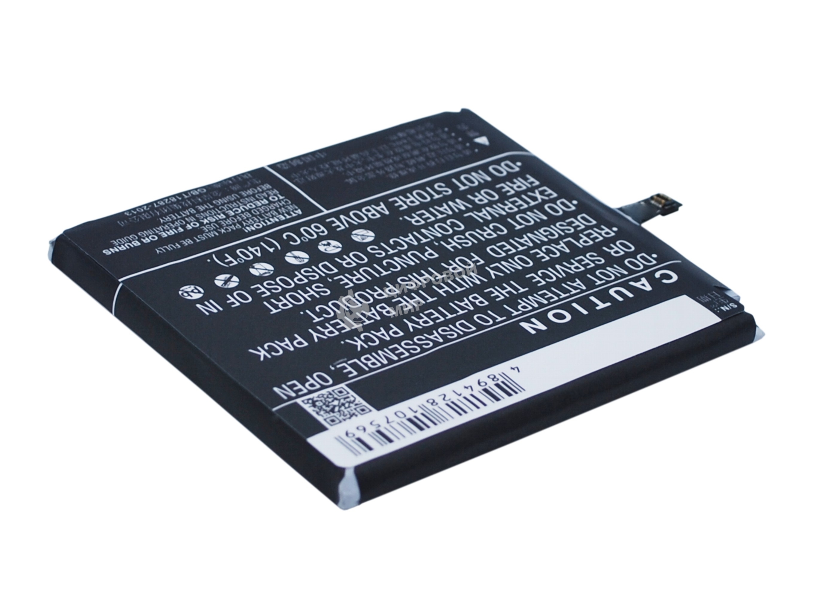 Аккумулятор CameronSino CS-MX500SL BT51 для Meizu MX5 3.8V, 3050mAh, 11.59Wh