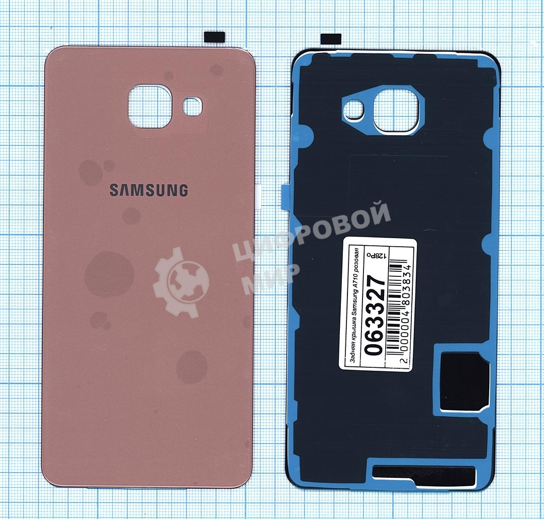 Задняя крышка для Samsung A710 Galaxy A7 (2016) розовый