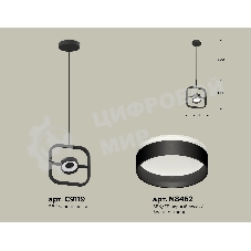 Светильник Ambrella light XB9119152 SBK/FR черный песок/белый матовый GX53 (C9119, N8462)