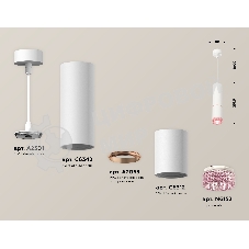Светильник Ambrella Light XP6312030 SWH/PI белый песок/розовый MR16 GU5.3 (A2301, C6342, A2063, C6312, N6152)