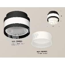Светильник Ambrella Light XS8420001 SBK/FR черный песок/белый матовый GX53 (C8420, N8401)