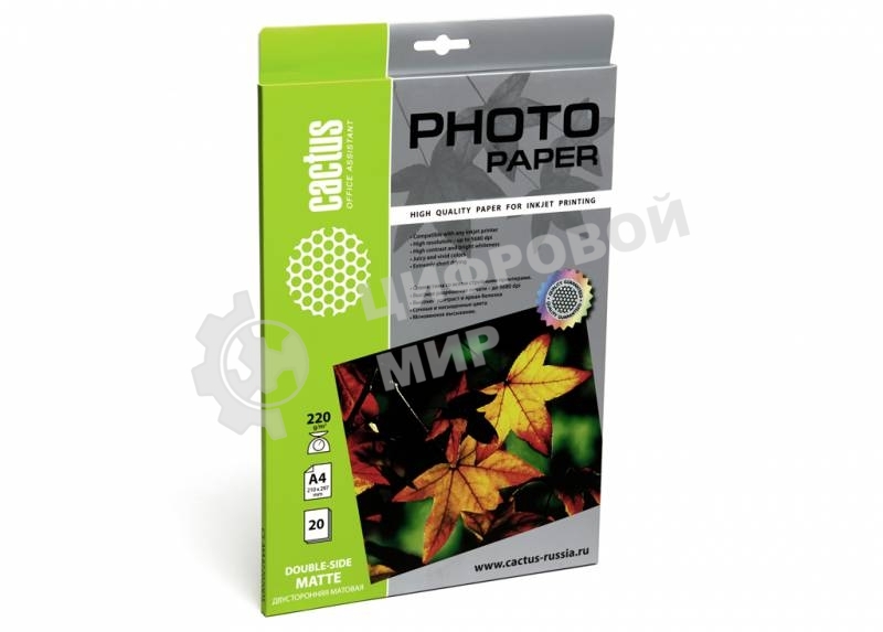 Бумага Cactus CS-MA422020DS A4/220г/м2/20л. матовая для струйной печати