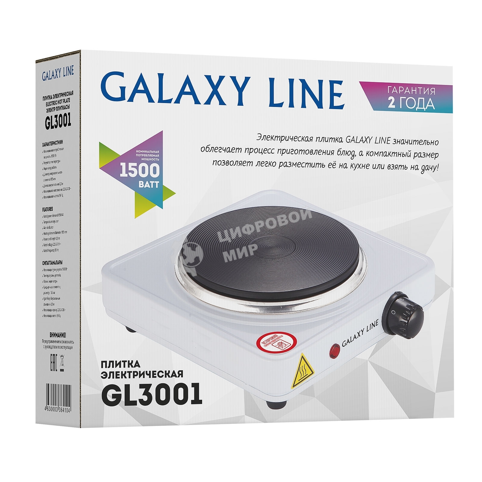 Электрическая плитка Galaxy Line GL 3001, белый, электрическая, 1500 Вт