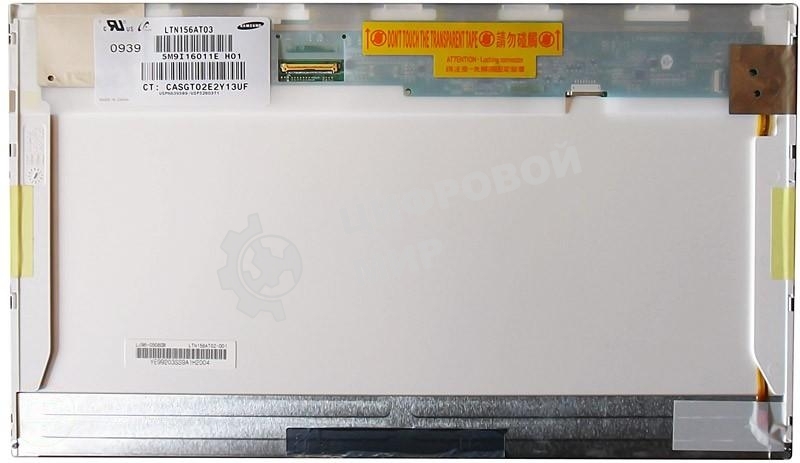 Матрица для ноутбука LTN156AT03 H01 правая