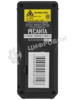 Дальномер ДЛ-40A