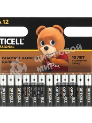 Батарея Opticell Simply 6050002 AAA (2шт) блистер