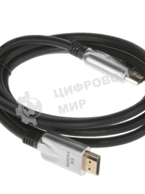 Кабель HDMI 19M/M,ver. 2.1, 8K@60 Hz 1.5m VCOM CG860-1.5M