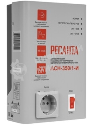 Стабилизатор напряжения Ресанта АСН-350/1-И 0.35кВА однофазный белый (63/6/74)
