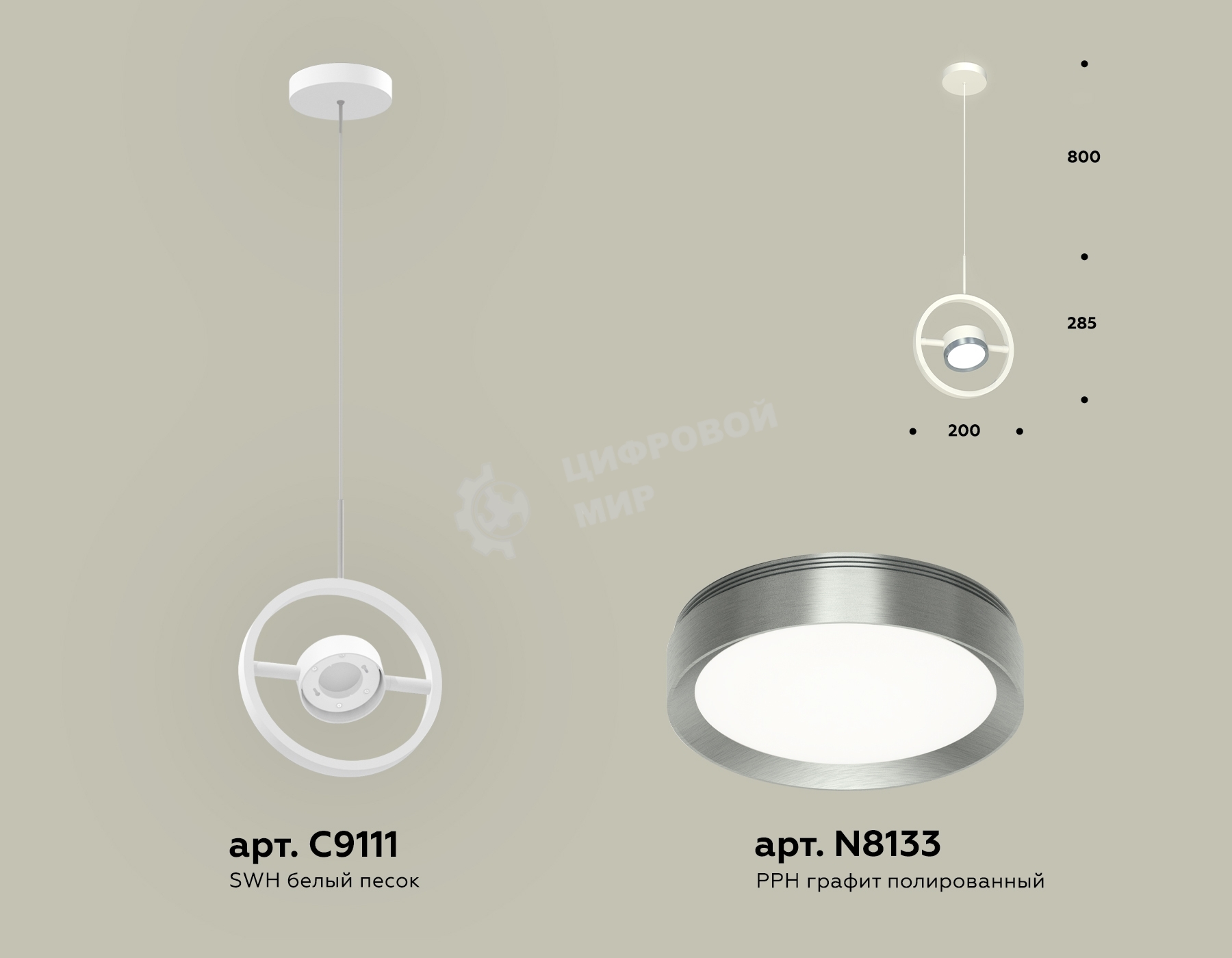 Светильник Ambrella light XB9111102 SWH/PPH белый песок/графит полированный GX53 (C9111, N8133)
