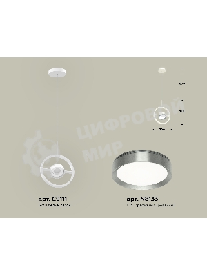 Светильник Ambrella light XB9111102 SWH/PPH белый песок/графит полированный GX53 (C9111, N8133)