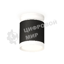 Светильник Ambrella Light XS8142015 SBK/SWH черный песок/белый песок GX53 (N8901, C8142, N8112)