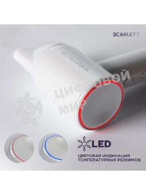 Фен Scarlett SC-HD70I42 1600Вт белый