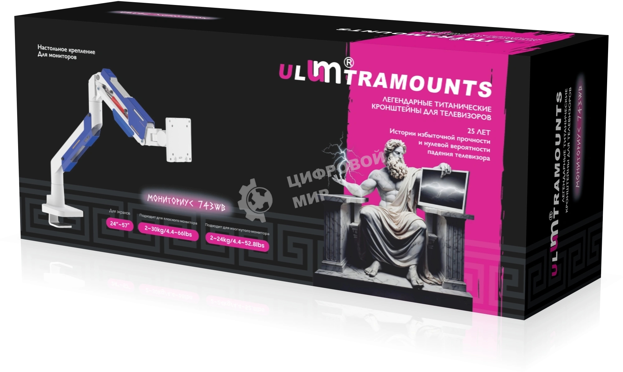 Кронштейн для мониторов Ultramounts UM743WB белый/синий 24