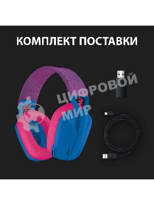 Гарнитура беспроводная Logitech Headset G435 LIGHTSPEED Wireless Gaming BLUE - Retail