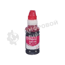 Контейнер с чернилами Sakura C13T66434A (664 M) для Epson, пурпурный, 6500 к., 70 мл.