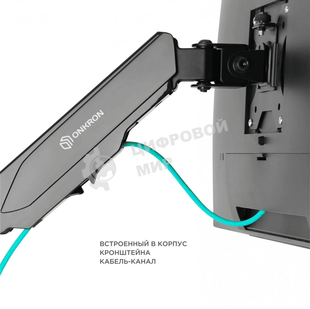 Кронштейн (держатель) ONKRON G120 для телевизора 13