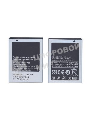 Аккумуляторная батарея EB454357VU для Samsung GT-B5510 Galaxy Y Pro/S5300 Galaxy Pocket/S5302