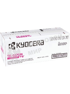 Картридж лазерный Kyocera TK-5370M 1T02YJBNL0 пурпурный (5000 стр.) для Kyocera PA3500cx/MA3500cix/MA3500cifx