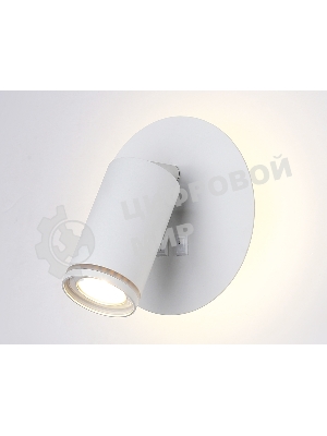 Настенный светильник с выключателем Ambrella light FW2462 WH белый GU10 max 12W+LED 4200K 7W D145*150