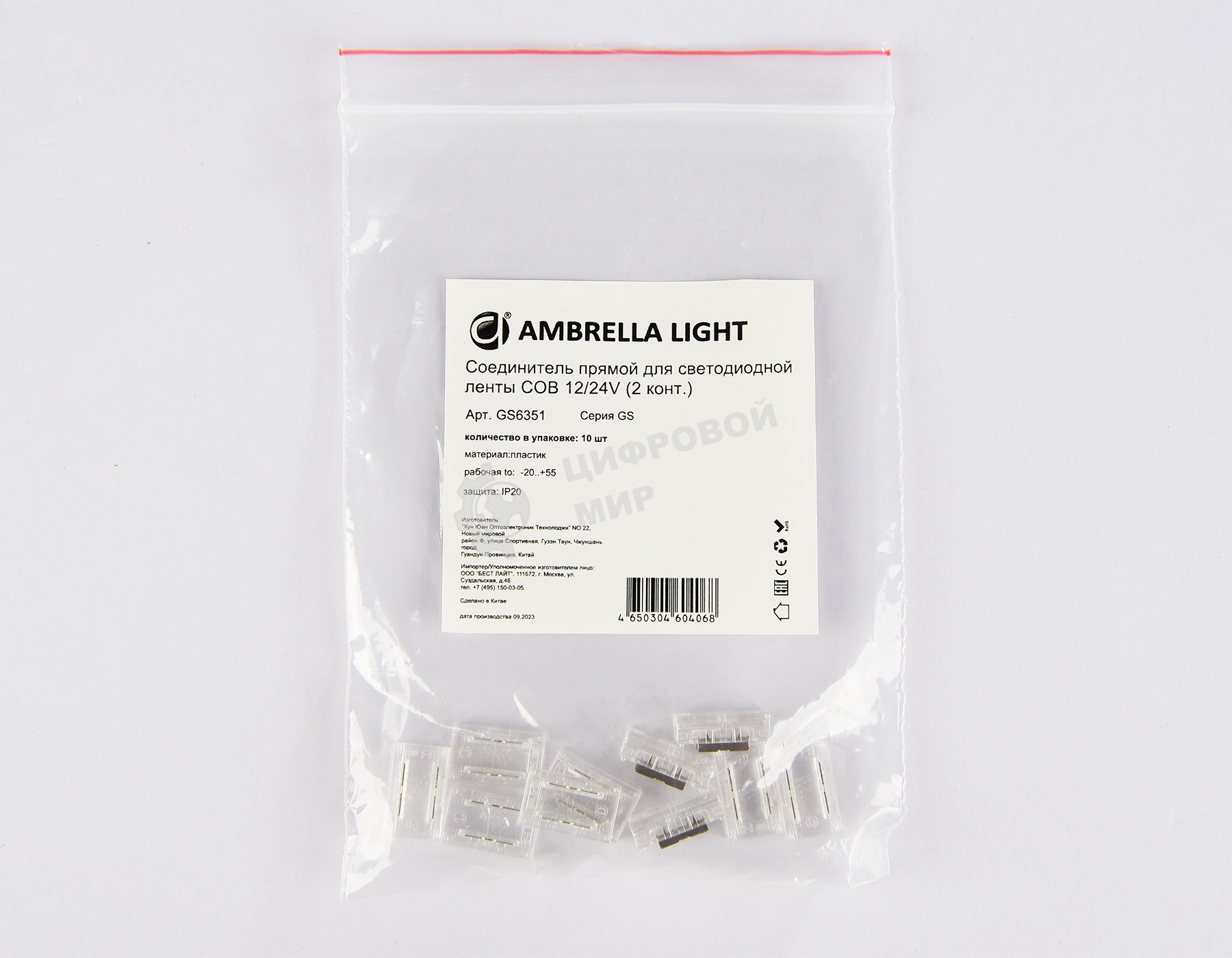GS6351 Соединитель прямой COB 12/24V для лент 8mm (2 конт.) (10шт)