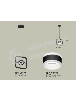 Светильник Ambrella light XB9119153 SBK/FR черный песок/белый матовый GX53 (C9119, N8445)