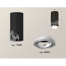 Светильник Ambrella Light XS7443001 SBK/SWH черный песок/белый песок MR16 GU5.3 (C7443, N7001)