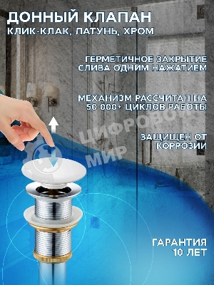 Тумба Bau Dream Blackwood 50 с дверцей, раковина BAU Cerama 48х37 белая, смеситель Hotel Still, нерж. сталь, выпуск клик клак, белый