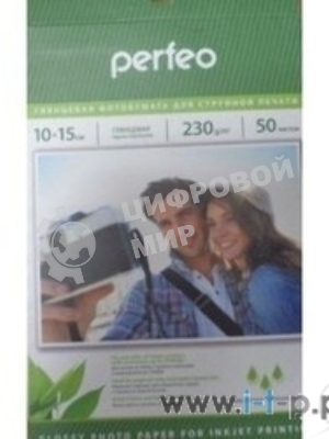 Фотобумага Perfeo PF-GLR4-230/50, 10х15, 230 г/м2, 50 листов, глянцевая