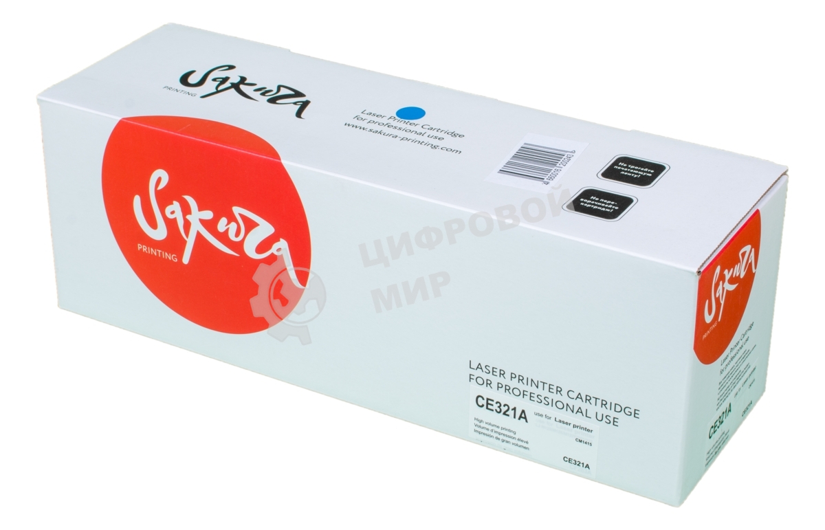 Картридж лазерный Sakura CE321A для HP Color LJ PRO CP1525N/CP1525NW, синий, 1300 к.