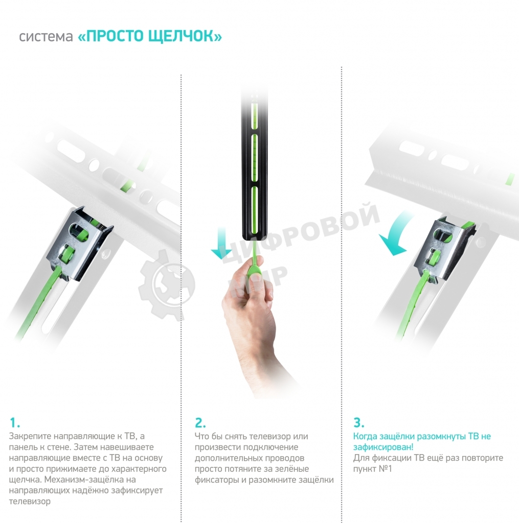 Кронштейн ONKRON TM6 для телевизора 43