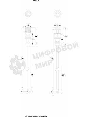 Соединительный кабель Rexant (3pin) герметичный (IP67) 3х0.5мм² белый