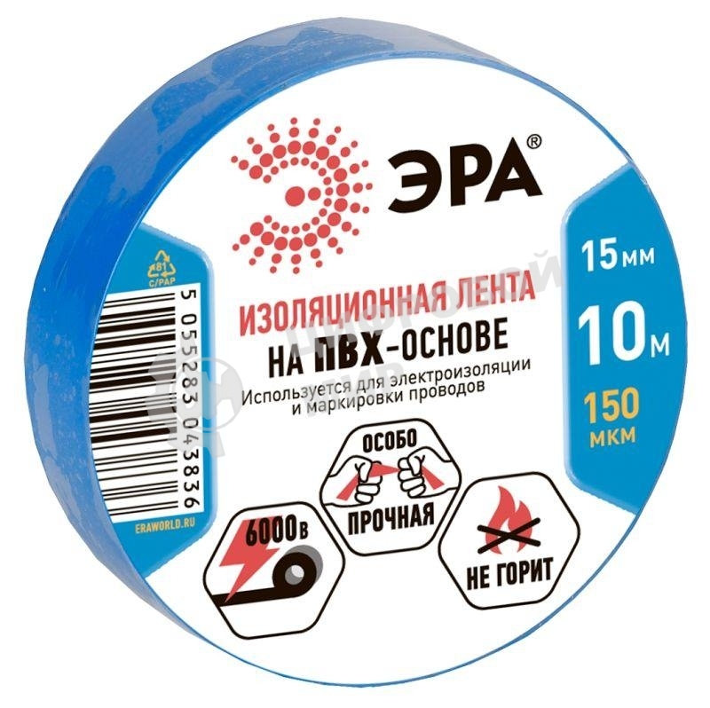ПВХ-изолента ЭРА 15ммх10м синяя