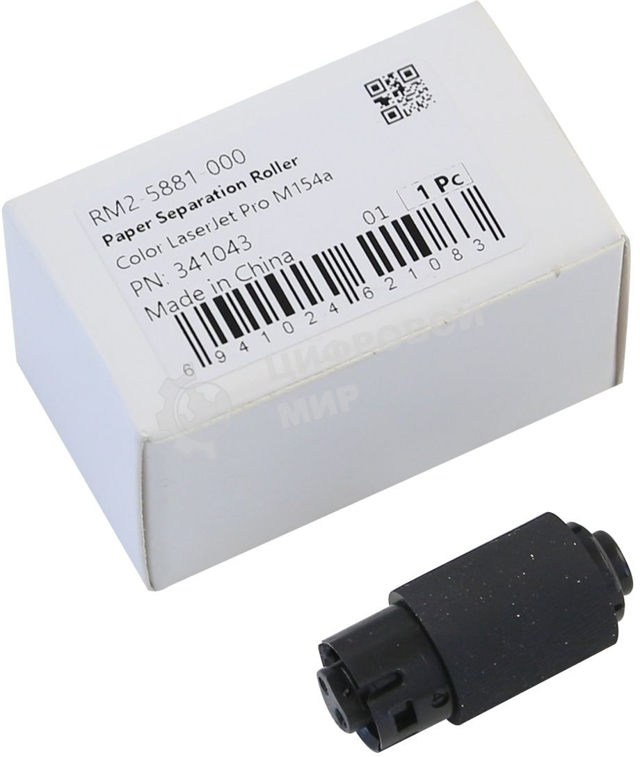 Ролик отделения CET CET341043 (RM2-5881-000) для HP Color LJ Pro MFP M281fdw/180n/M280nw/M254dw