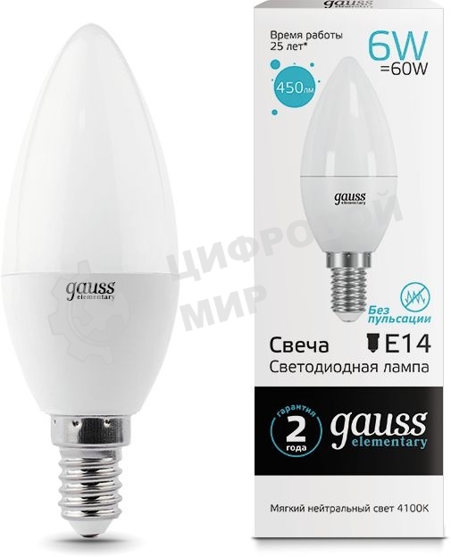 Лампа cветодиодная Gauss LED Elementary Candle 6W E14 4100K LD 33126