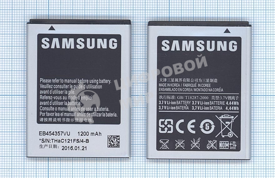 Аккумуляторная батарея EB454357VU для Samsung GT-B5510 Galaxy Y Pro/S5300 Galaxy Pocket/S5302