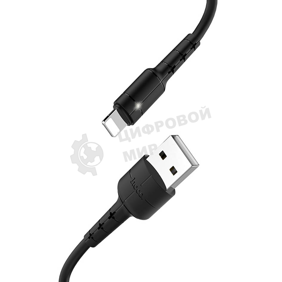 Кабель HOCO USB X25 Soarer для Lightning, 2А, 1 м, черный