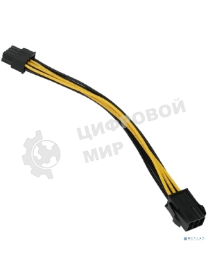 Кабель питания PCIe Cablexpert CC-PSU-68-20CM, PCIe 6pin(M)/PCIe 8pin(F), 20 см, пакет